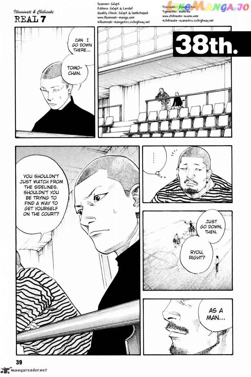 Real, Chapter 38 image 01